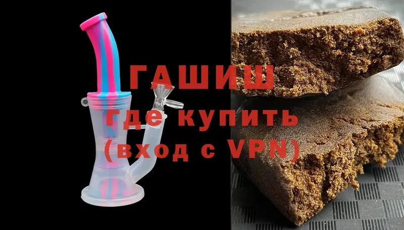 OMG зеркало  Ижевск  ГАШИШ Изолятор  где продают  