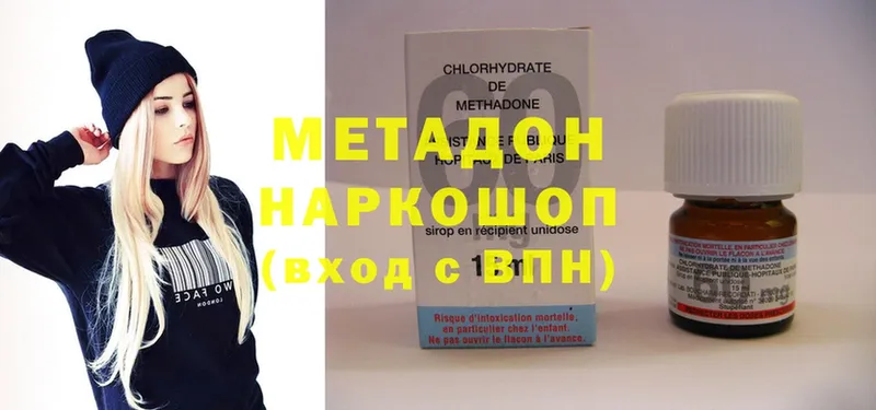 Метадон methadone  что такое наркотик  ссылка на мегу онион  Ижевск 